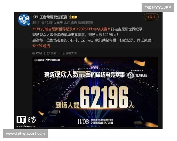 WE遭遇18连败，刷新KPL跨赛季大场连败纪录